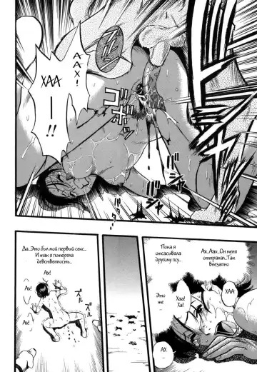 [Kurita Yuugo] Zoophila Syndrome Ch. 1-4 Fhentai - Page 61