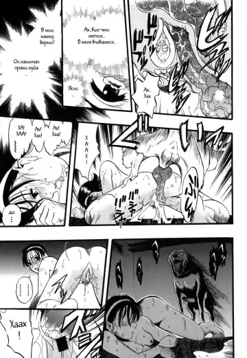 [Kurita Yuugo] Zoophila Syndrome Ch. 1-4 Fhentai - Page 64