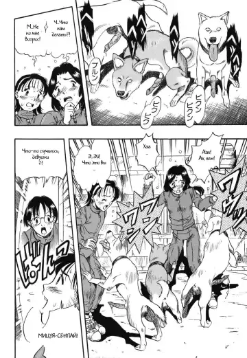 [Kurita Yuugo] Zoophila Syndrome Ch. 1-4 Fhentai - Page 9
