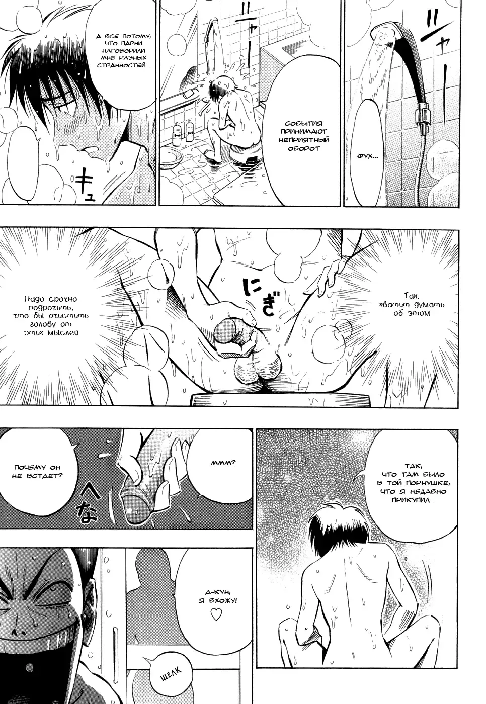 [Daigo] KILLER Nee-chan Fhentai - Page 9