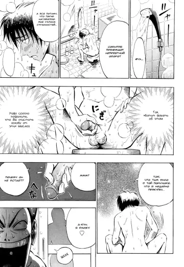 [Daigo] KILLER Nee-chan Fhentai - Page 9