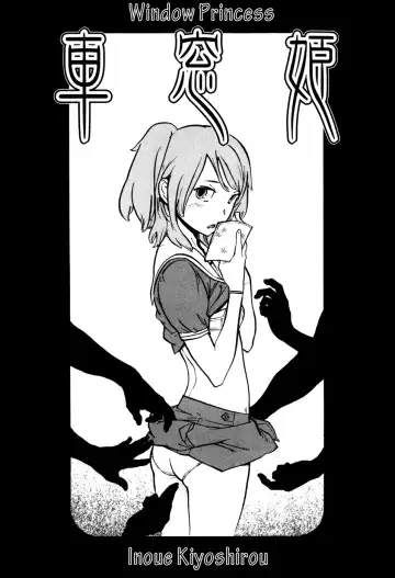 Read [Inoue Kiyoshirou] Shasou Hime | Window Princess (decensored) - Fhentai