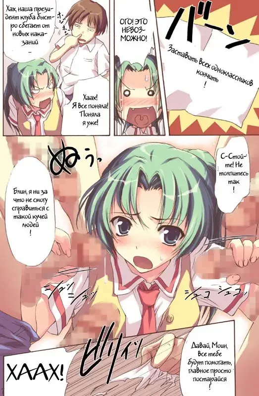 [Tomose Shunsaku] Higurasu! Fhentai - Page 7