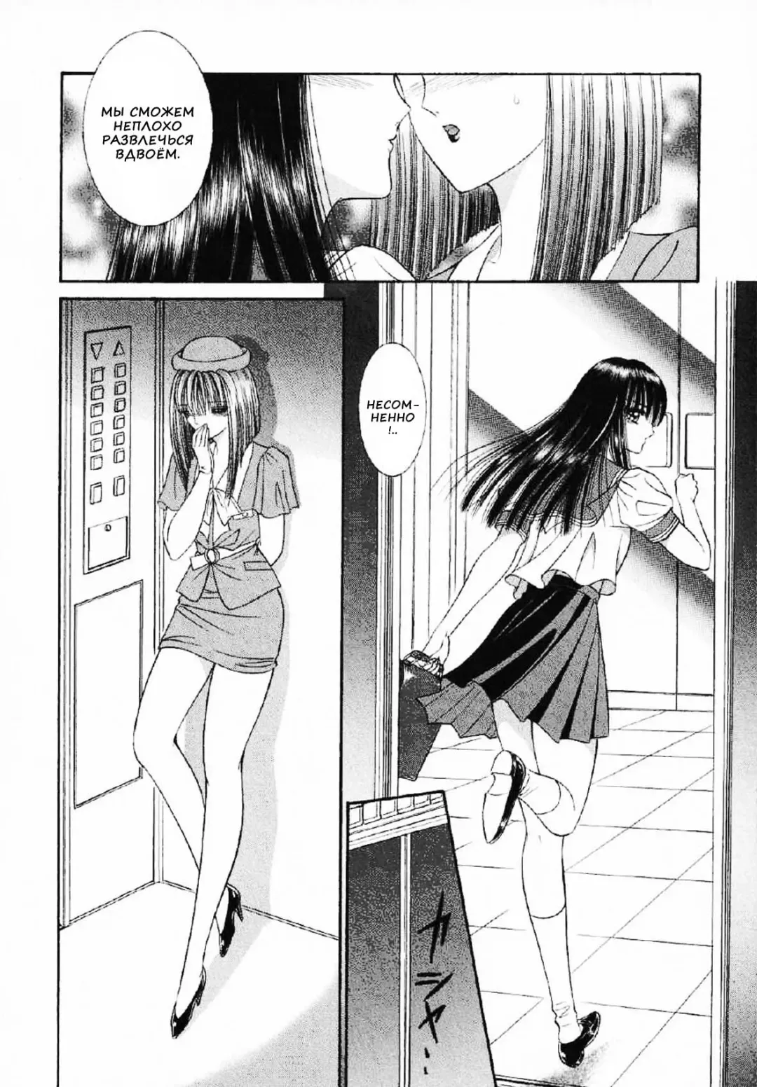 [Senno Knife] Himitsu no Hanazono | Secret Flower Garden Fhentai - Page 13