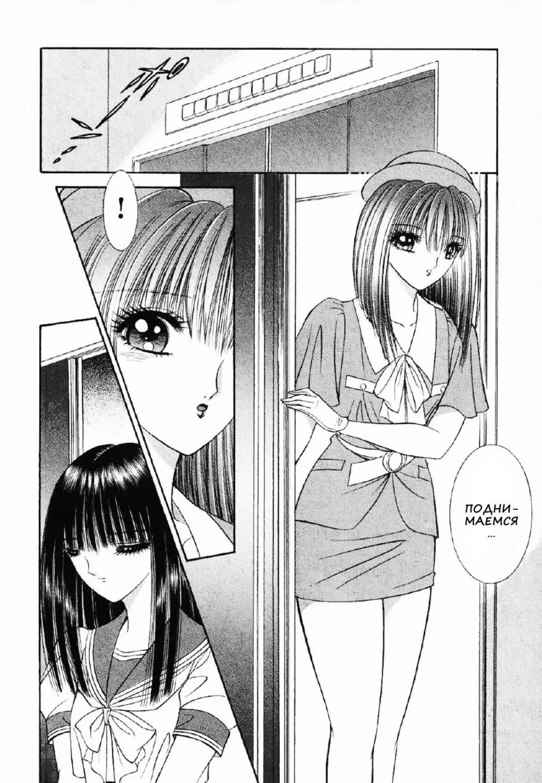 [Senno Knife] Himitsu no Hanazono | Secret Flower Garden Fhentai - Page 28