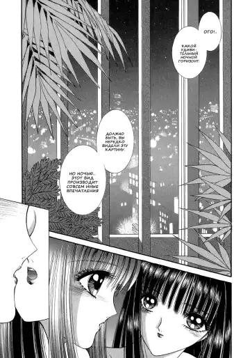 [Senno Knife] Himitsu no Hanazono | Secret Flower Garden Fhentai - Page 18