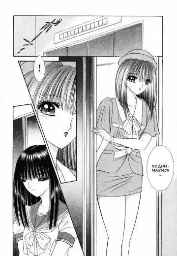 [Senno Knife] Himitsu no Hanazono | Secret Flower Garden Fhentai - Page 28