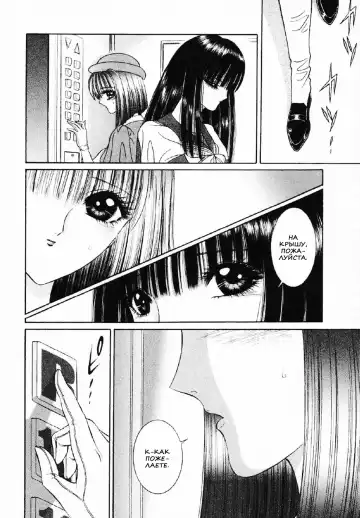 [Senno Knife] Himitsu no Hanazono | Secret Flower Garden Fhentai - Page 3