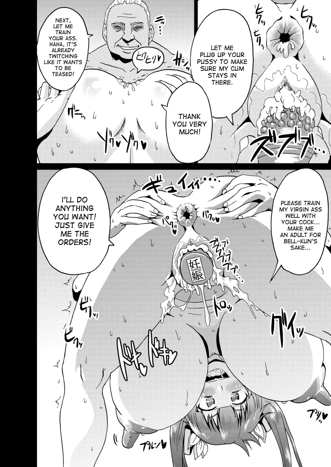 [Ahemaru] Bell-kun no Tame ni... | Be ... for Bell Fhentai - Page 17