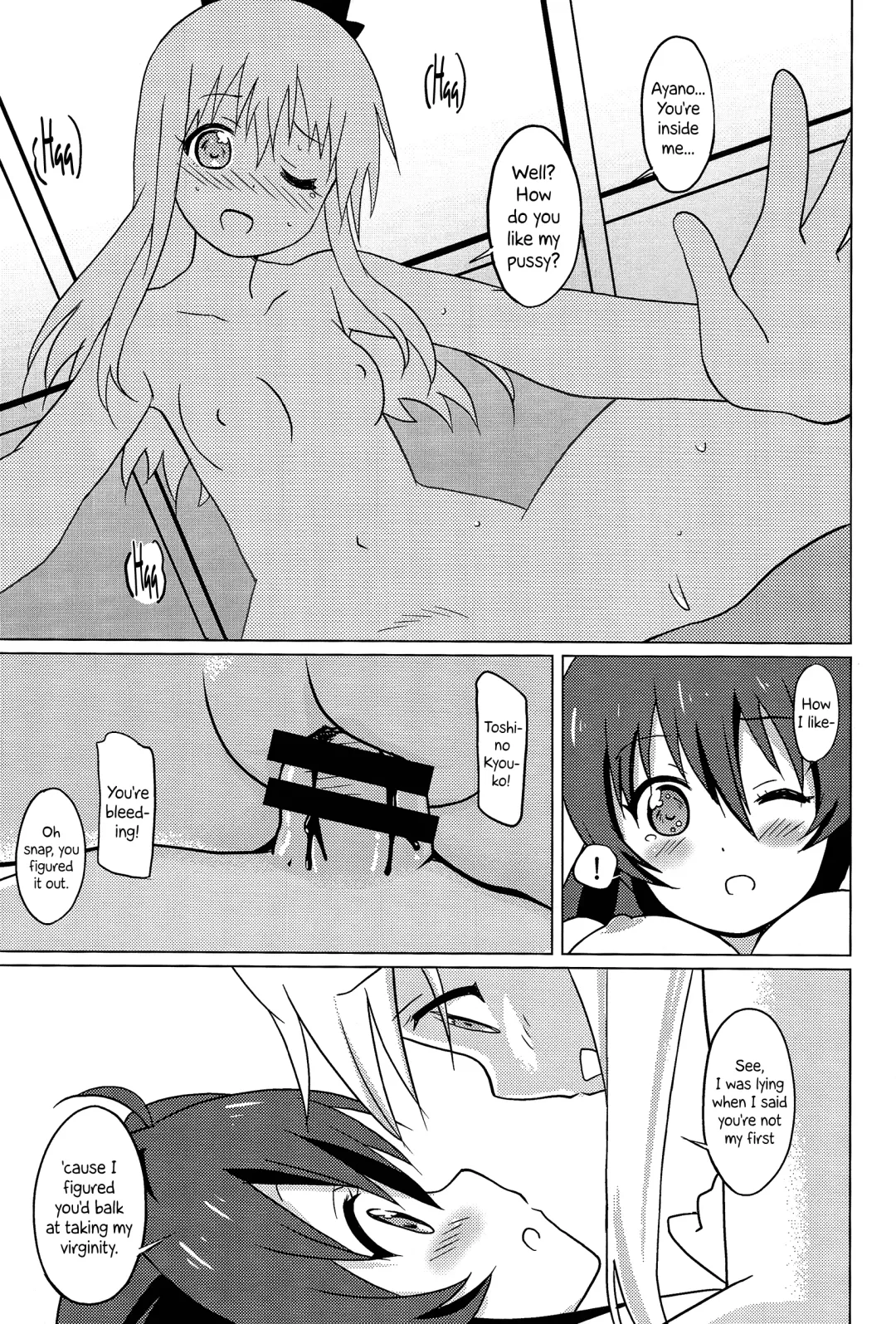 [Shiramayumi] Magejun 37 Fhentai - Page 12