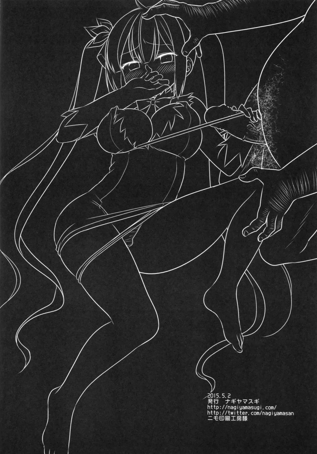 [Nagiyama] Bell-kun no Tamenara... Fhentai - Page 19