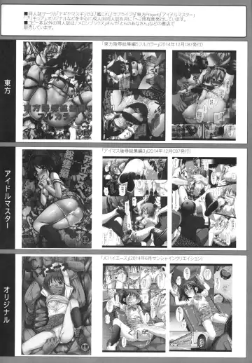 [Nagiyama] Bell-kun no Tamenara... Fhentai - Page 17