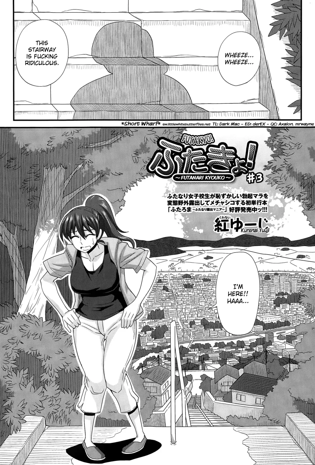 [Kurenai Yuuji] FutaKyo! ~Futanari Kyouko-chan~ #3 Fhentai - Page 1