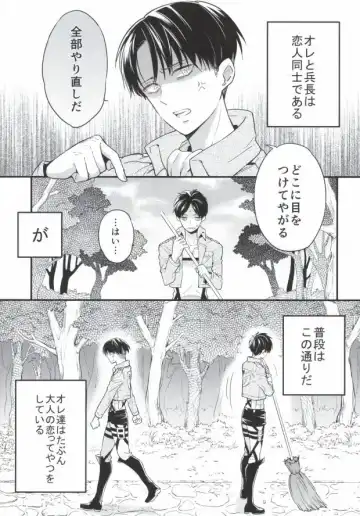 [Fushitas] Otona to Iu Mono Fhentai - Page 2