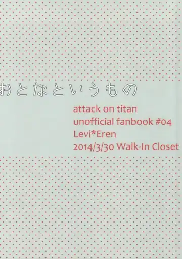 [Fushitas] Otona to Iu Mono Fhentai - Page 23