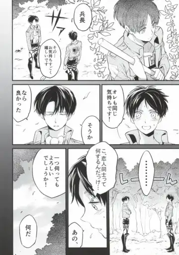 [Fushitas] Otona to Iu Mono Fhentai - Page 3