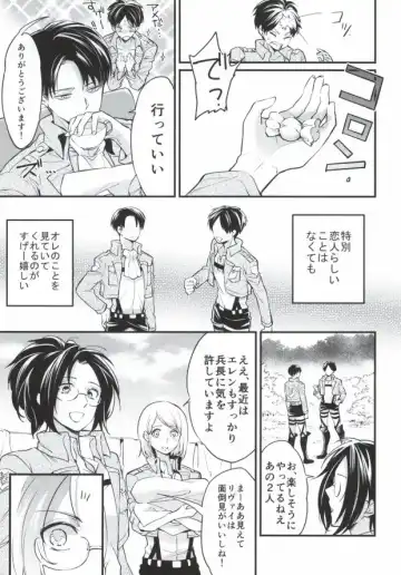 [Fushitas] Otona to Iu Mono Fhentai - Page 8