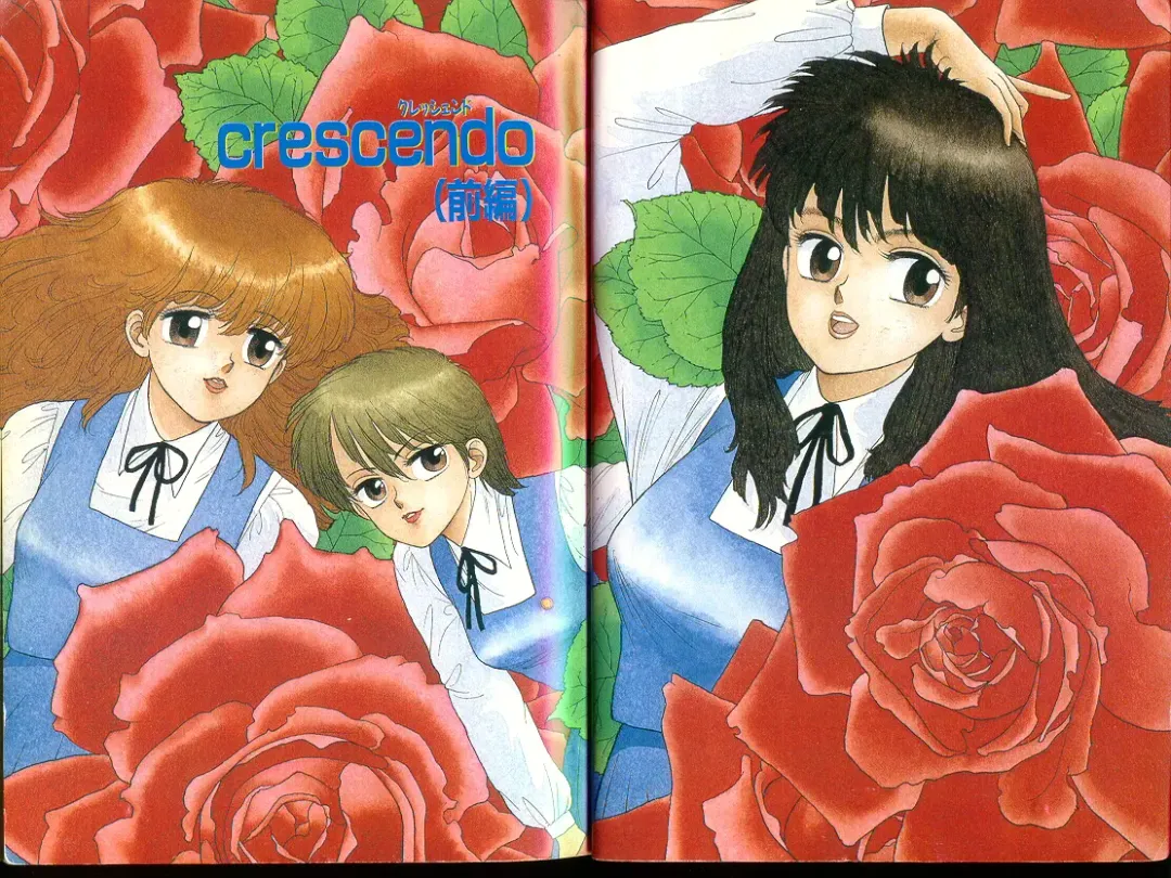 [Yui Toshiki] Misty Girl Extreme Fhentai - Page 116