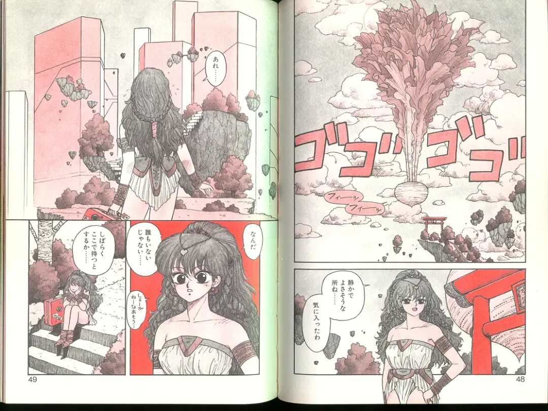 [Yui Toshiki] Misty Girl Extreme Fhentai - Page 122