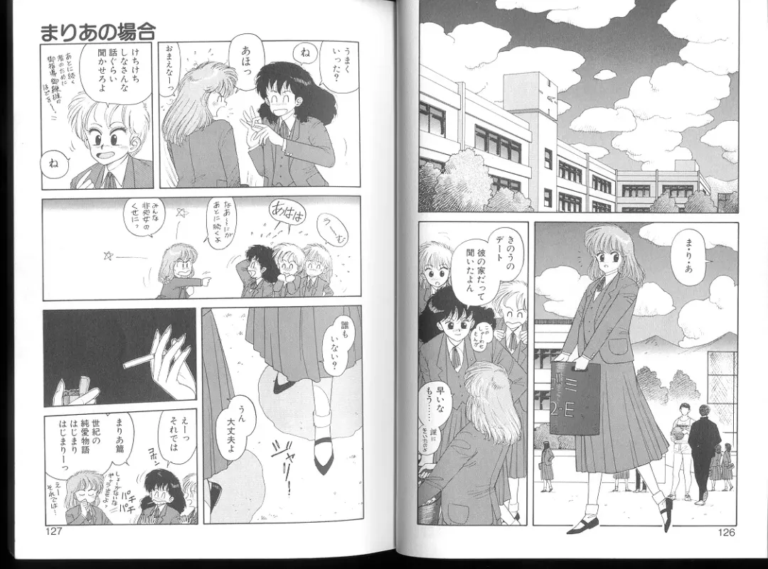 [Yui Toshiki] Misty Girl Extreme Fhentai - Page 138