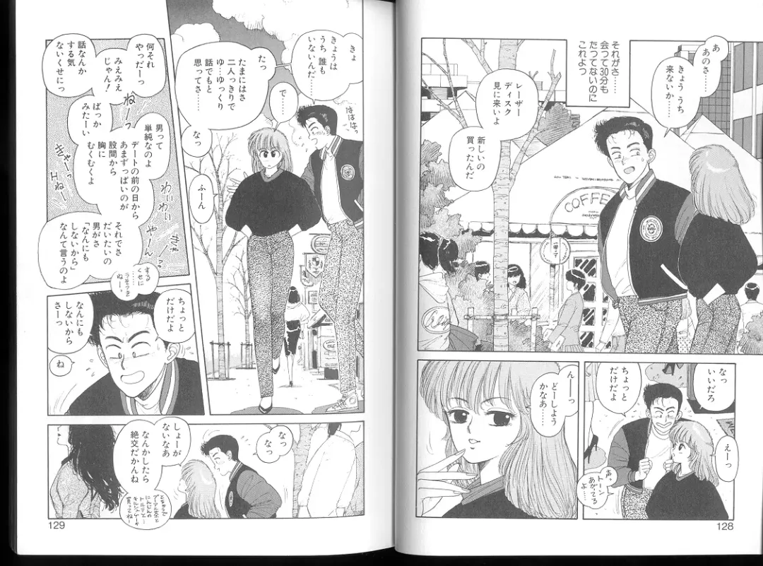 [Yui Toshiki] Misty Girl Extreme Fhentai - Page 139