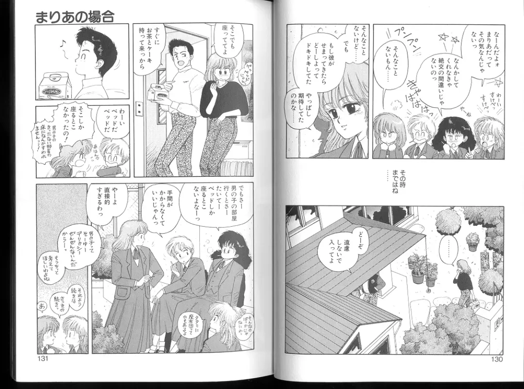 [Yui Toshiki] Misty Girl Extreme Fhentai - Page 140