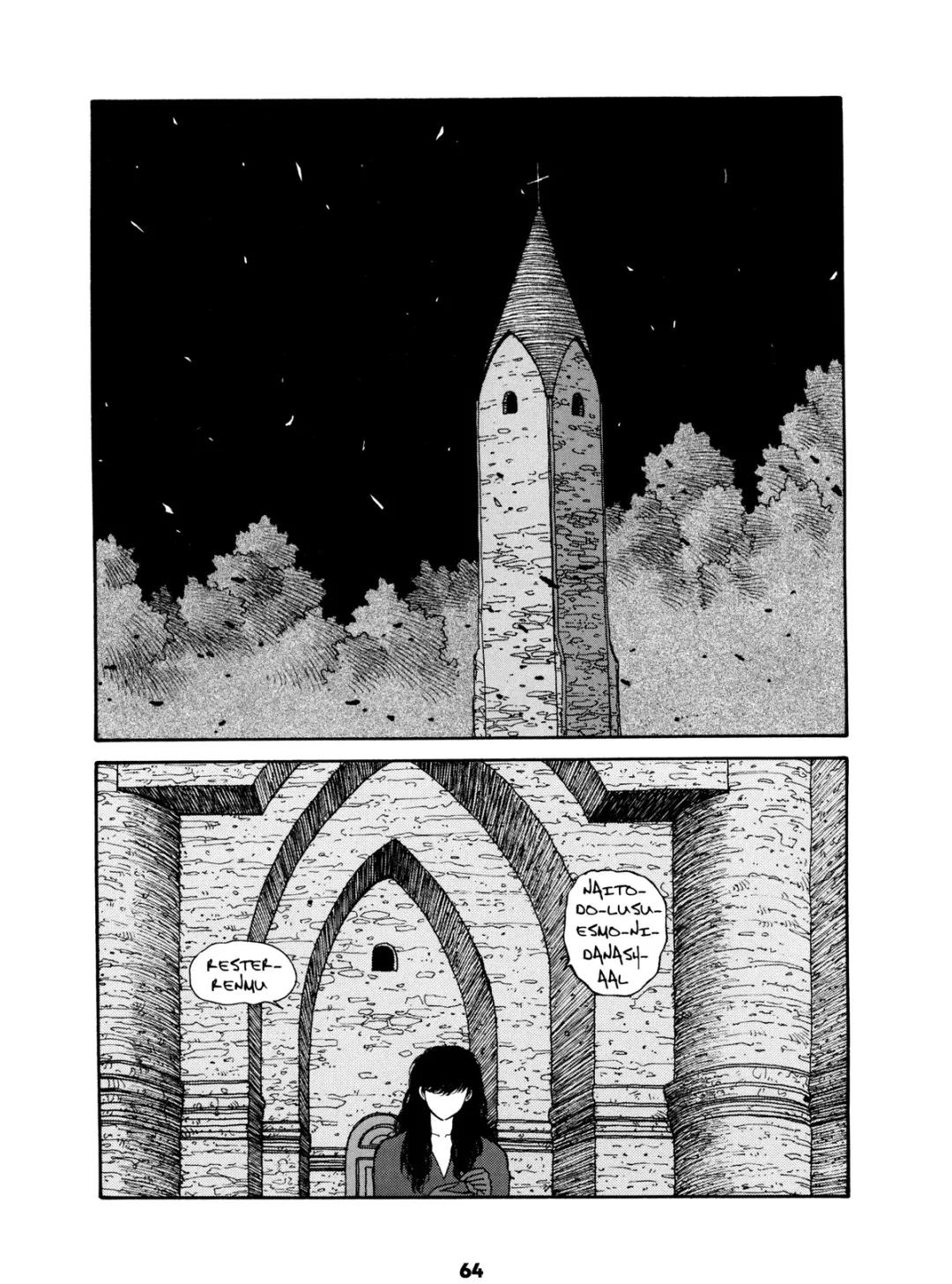 [Yui Toshiki] Misty Girl Extreme Fhentai - Page 64