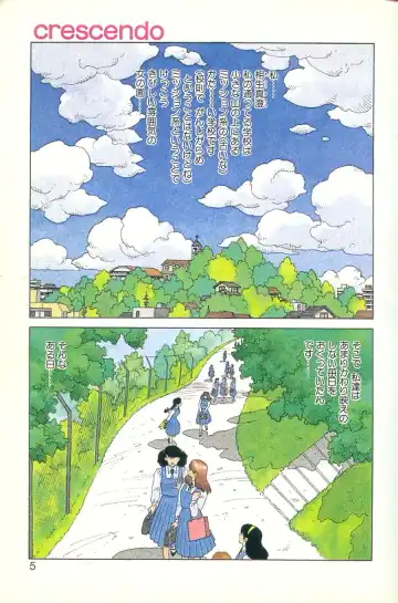 [Yui Toshiki] Misty Girl Extreme Fhentai - Page 115