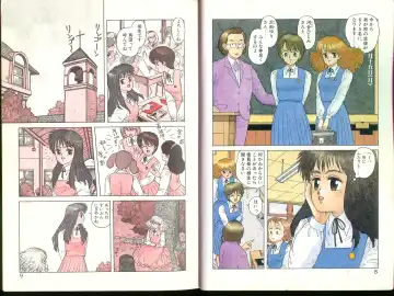 [Yui Toshiki] Misty Girl Extreme Fhentai - Page 117