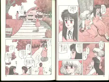 [Yui Toshiki] Misty Girl Extreme Fhentai - Page 118