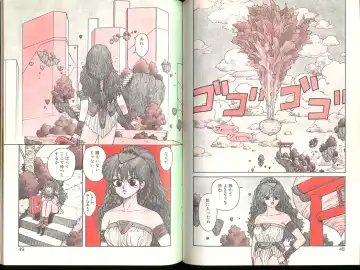 [Yui Toshiki] Misty Girl Extreme Fhentai - Page 122