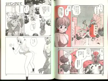 [Yui Toshiki] Misty Girl Extreme Fhentai - Page 123