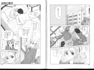 [Yui Toshiki] Misty Girl Extreme Fhentai - Page 126