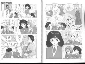 [Yui Toshiki] Misty Girl Extreme Fhentai - Page 127