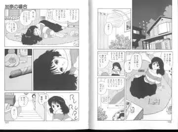 [Yui Toshiki] Misty Girl Extreme Fhentai - Page 128