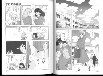 [Yui Toshiki] Misty Girl Extreme Fhentai - Page 138