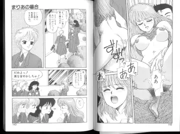 [Yui Toshiki] Misty Girl Extreme Fhentai - Page 146