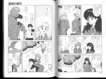 [Yui Toshiki] Misty Girl Extreme Fhentai - Page 150