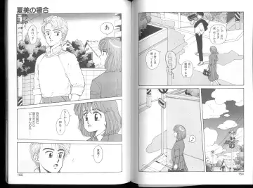 [Yui Toshiki] Misty Girl Extreme Fhentai - Page 151