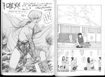 [Yui Toshiki] Misty Girl Extreme Fhentai - Page 155