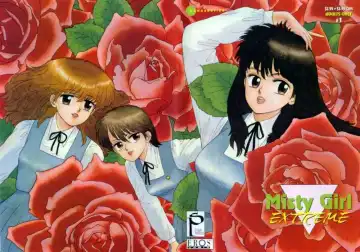 [Yui Toshiki] Misty Girl Extreme Fhentai - Page 160