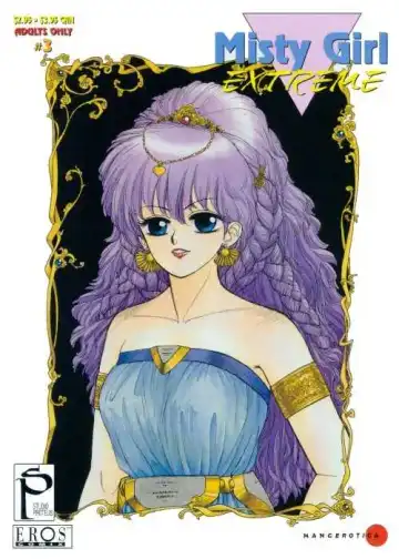 [Yui Toshiki] Misty Girl Extreme Fhentai - Page 162