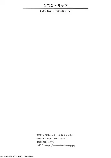 [Yukiusagi] Nadeko Trap Fhentai - Page 22