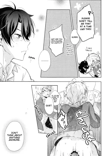 [Kuromine] 2nd Mind Architecture Fhentai - Page 34