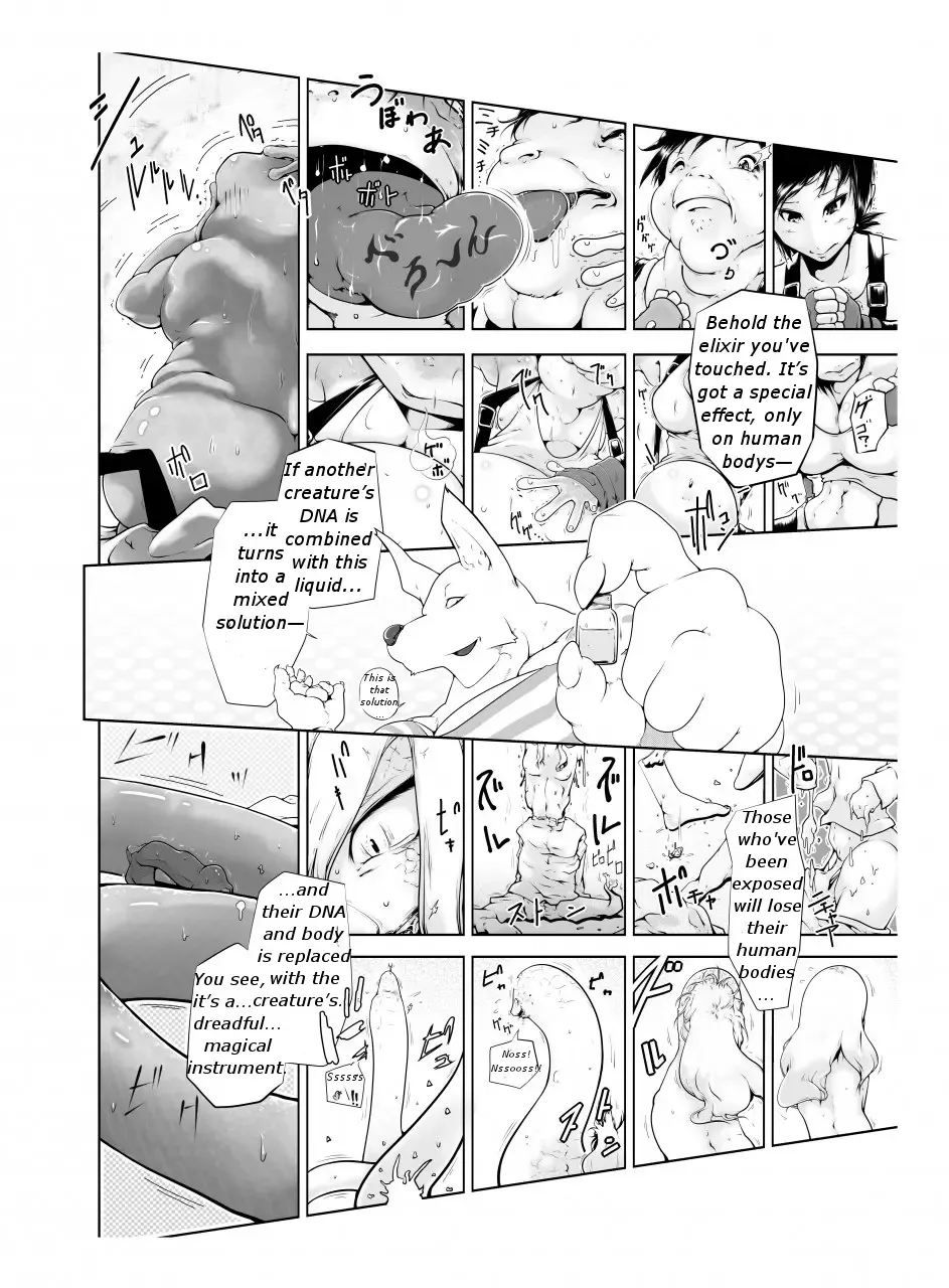 [Nken] Karenna Scarlett Fhentai - Page 17