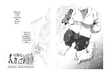 [Nken] Karenna Scarlett Fhentai - Page 2