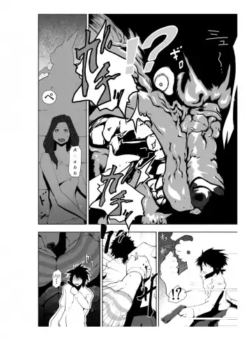 [Nken] Karenna Scarlett Fhentai - Page 41