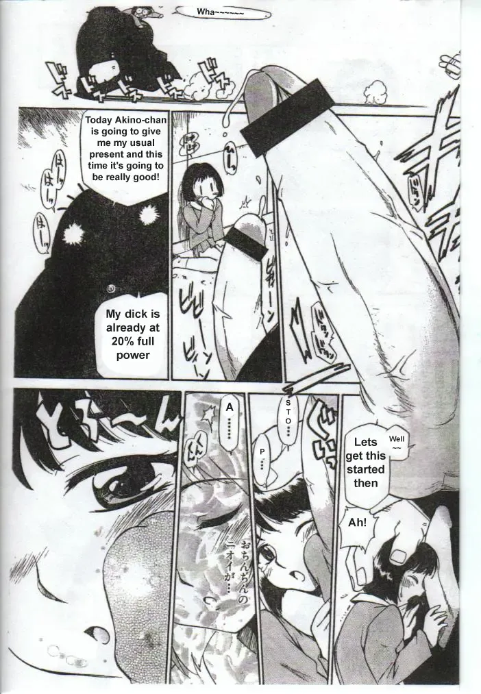 [Kamirenjaku Sanpei] Inniku Koukan Nikki Fhentai - Page 13