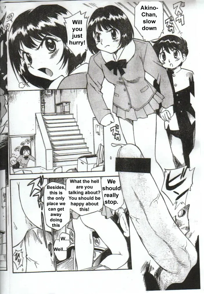[Kamirenjaku Sanpei] Inniku Koukan Nikki Fhentai - Page 2