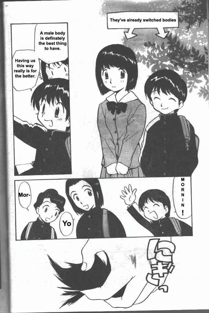 [Kamirenjaku Sanpei] Inniku Koukan Nikki Fhentai - Page 29